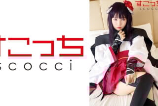 362SCOH-122 【中出し】厳選美少女にコスプレさせてオレの子を孕ませる！【白●院凛々蝶】 枢木あおい