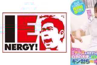 109IENFH-32003 完全顔出し現役ナースをガチナンパ！白衣の天使がEDに悩む男を改善！ギン勃ちしたら喜んで中出
